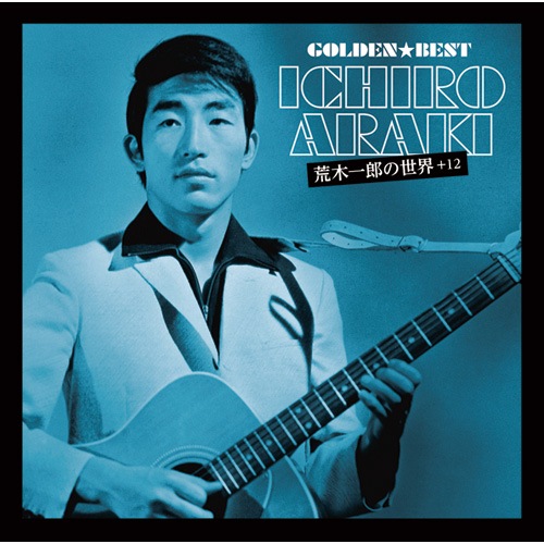 【中古】 嵐のゴールデンタイム １/竹書房/荒井清和 Amazon.co.jp: 十字路 : 五十嵐 貴久: 本