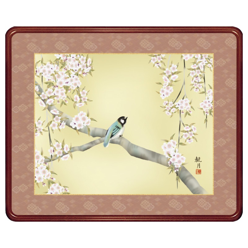 森山観月 四季花鳥 春 桜花爛漫 額装 : アートの友社 『四季花鳥』森山