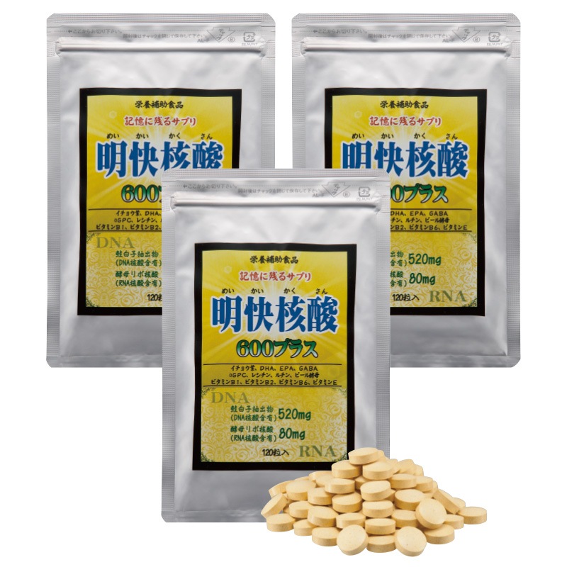 核酸C GOLD 360粒／1箱 激安‼️ 小さい