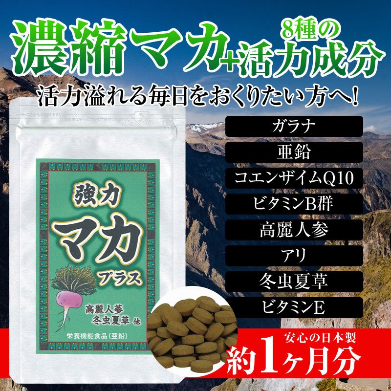 ڤ۶ϥޥץ饹 130ʬڥݥȣԸۥޥ  ͻץ  