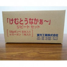 無煙コンロ けむとうなかぁ〜 リピートセット - コリンズ|コリンズ