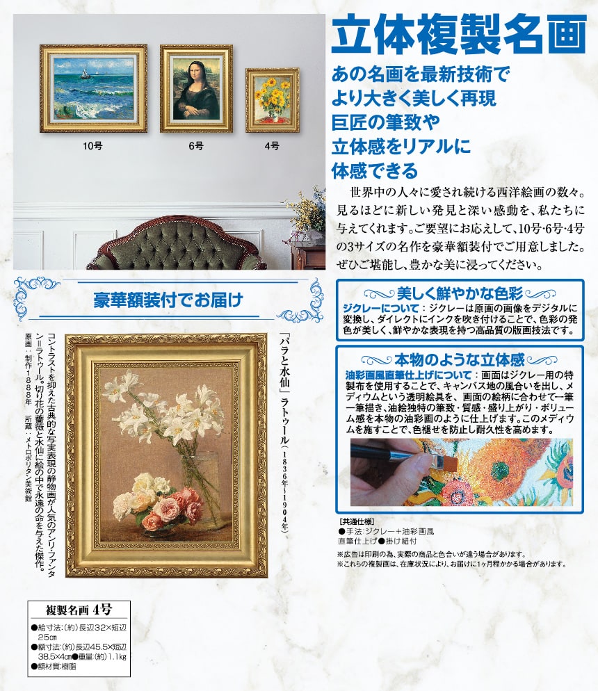 木版画 アルフレッド・ラトゥール 花 1921 サイン ナンバー入り Yahoo!オークション - 名嶋憲児 『作品』木版画 直筆サイン 美品