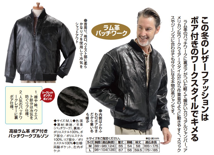 メーカー純正品[充電不要 1年保証] 【高級◎羊革】デザイナーズ