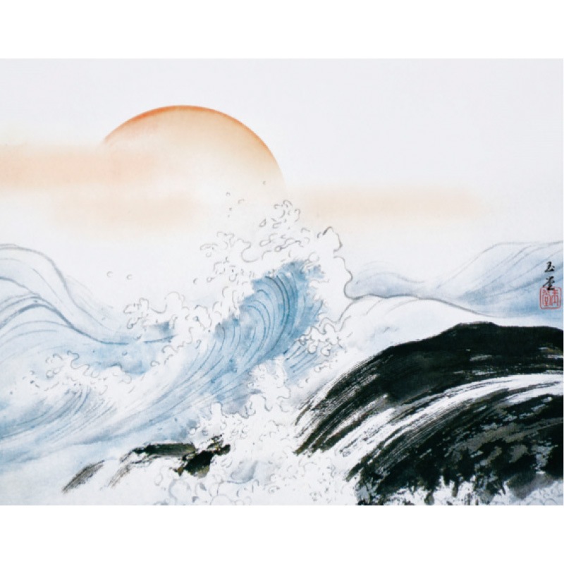 川合玉堂『波涛朝陽』高級額 : アートの友社 川合玉堂『波涛朝陽』高級