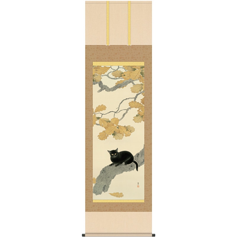 菱田春草『黒き猫』高級掛軸 : アートの友社 菱田春草『黒き猫』高級