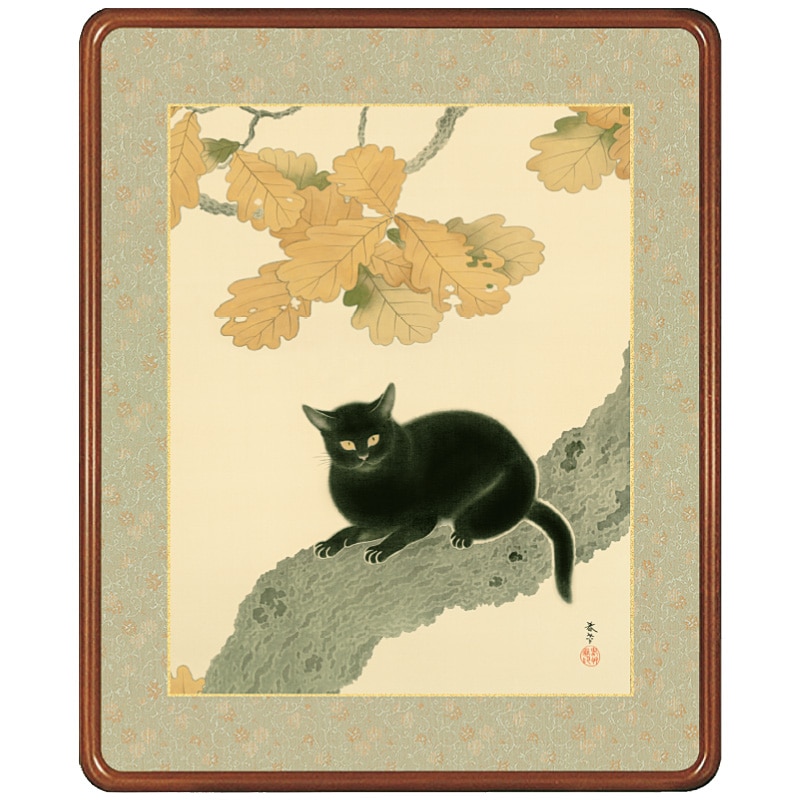 菱田春草『黒き猫』高級額装【ポイント5％還元中】 : アートの友社