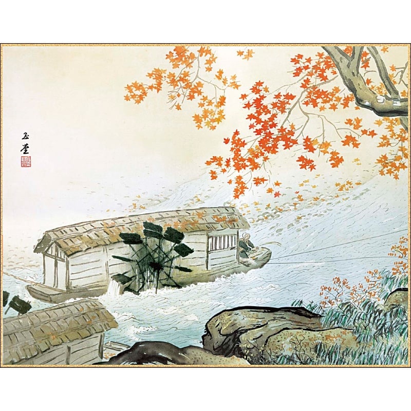 川合玉堂『清流紅葉』秋 掛軸 : アートの友社 川合玉堂『清流紅葉』秋