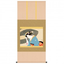 美品 掛け軸 上村松園作「深き秋」美人画 工芸印刷 紅葉 秋掛け 美品 掛け軸 上村松園作「深き秋」美人画 工芸印刷 紅葉 秋掛け