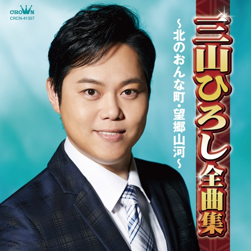 �����Ҥ������ʽ� ���̤Τ����Į��˾�����ϡڥݥ���ȣ���Ը���۱����Ȳ���ͧ��