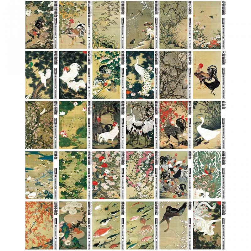伊藤若冲 動植綵絵 全30点セット 掛軸 美術品 インテリア レプリカ