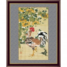 伊藤若冲 動植綵絵 向日葵雄鶏図 額 美術品  レプリカ  アートの友社【ポイント５％還元中】　|複製 掛軸 横山大観・伊藤若冲など日本画をご紹介|アートの友社
