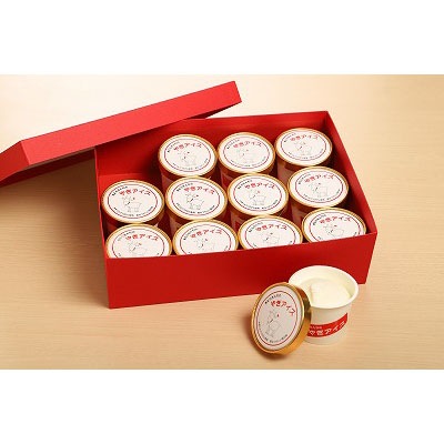 アイス 木村山羊牧場 ヤギさんの アイスクリーム 12ヶセット  送料無料 【お届け不可地域：北海道・沖縄・離島】 木村山羊牧場 きむらさんちのやぎアイス （12個セット） : 木村やぎ