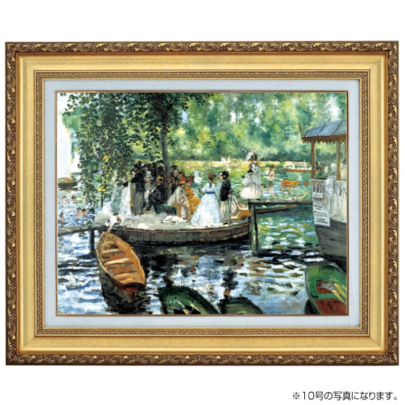 ルノワール 「ラ・グルニエール」 6号 絵画 額付き インテリア 立体