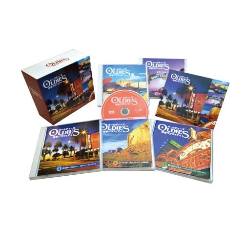 オールディーズ 青春グラフィティ シネマムード コレクション オールディーズ 青春グラフィティ シネマムード コレクション