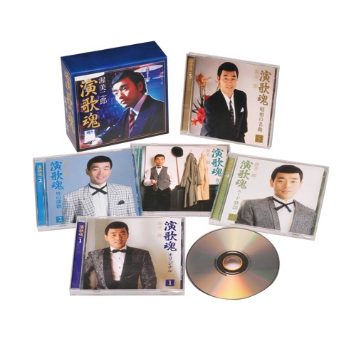 渥美二郎　演歌魂　5CD 渥美二郎 演歌魂 CD 5枚組 : - くみあいショッピング