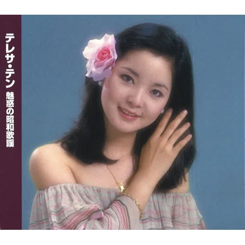 �ƥ쥵���ƥ� ̥�Ǥξ��²��� CD 2���� 