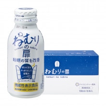 ねむりの扉 3箱|GABA 系|ほほえみ元気クラブ