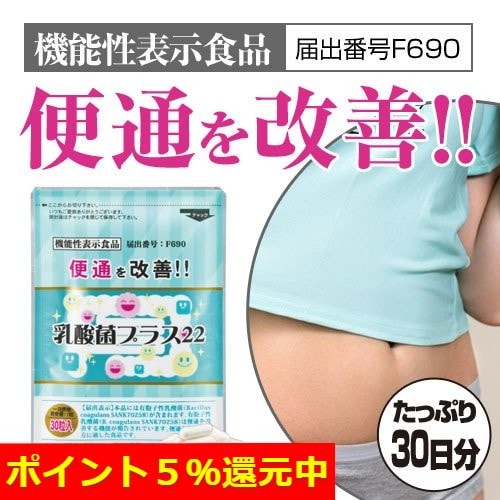 �����ݥץ饹22 6�ޡ����� ���̲�������ǽ��ɽ�����ʡ��ڥݥ���ȣ���Ը����