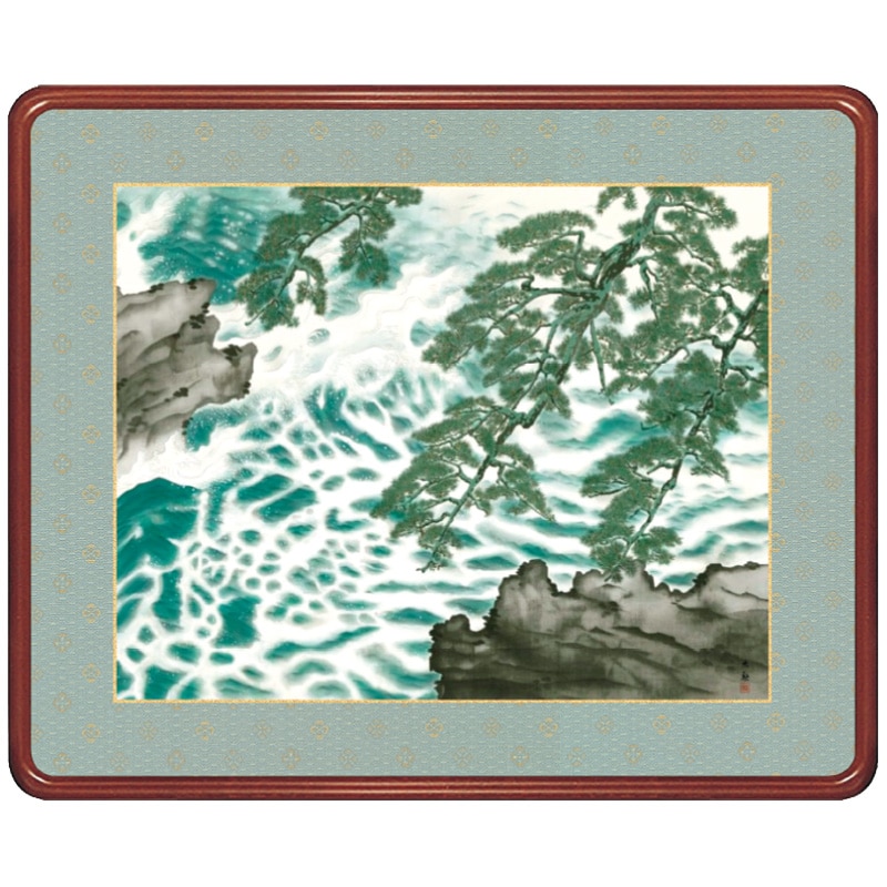 横山大観『波騒ぐ』額【ポイント5％還元中】 : アートの友社 横山大観