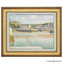立体複製名画 スーラ「ベッサン港」4号|複製名画　ゴッホ、モネなど海外画家をご紹介|アートの友社