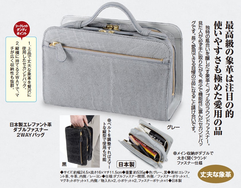 ぞうのセカンドバックです Valextra - 本物 超美品 ヴァレクストラ 総 