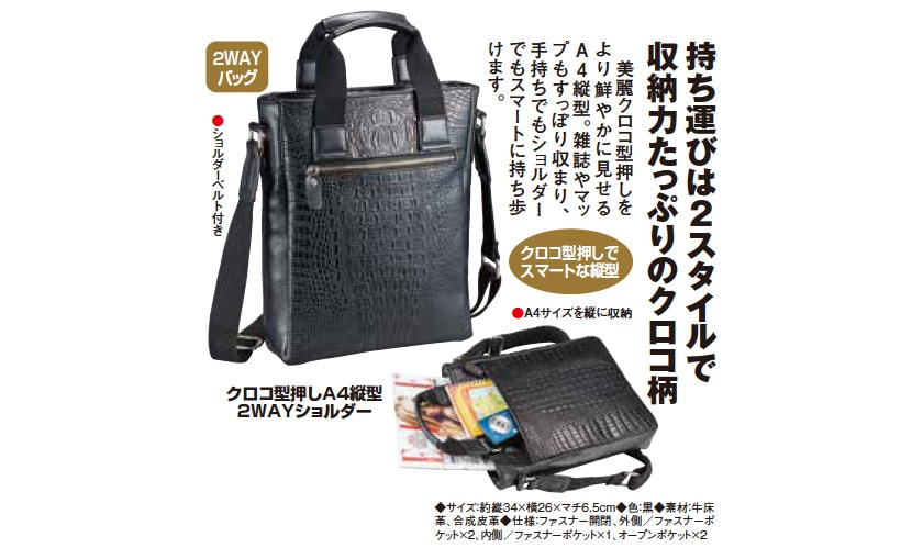 クロコダイル本革 ショルダーバッグ ハンドバッグ ボストンバッグ ワニ革 A4 クロコダイル本革 ショルダーバッグ ハンドバッグ ボストンバッグ ワニ革 A4