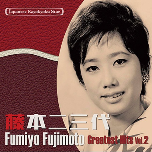 ƣ�����塡Vol.2�����ܤ�ή�ԲΥ�����������CD 