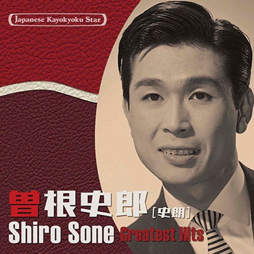 ������Ϻ�ʻ�ϯ�ˡ����ܤ�ή�ԲΥ�����������CD 