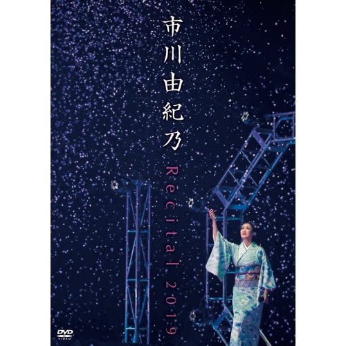 ����ͳ��ǵ �ꥵ������2019 DVD�ڥݥ���ȣ���Ը����