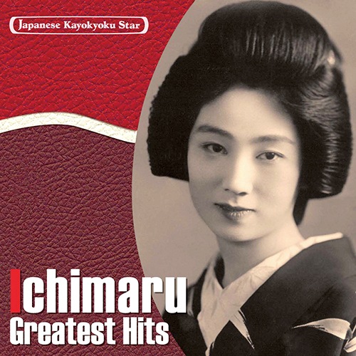 �Դ� ���ܤ�ή�ԲΥ��������� 