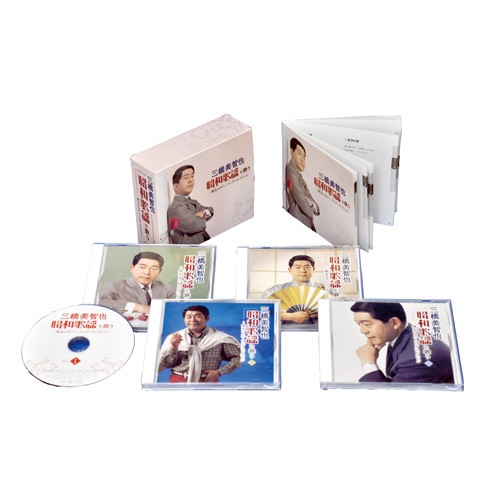 三橋美智也 昭和歌謡を歌う CD 4枚組 : 三橋美智也 昭和歌謡を歌う CD