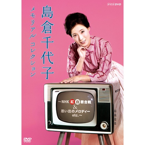 ҡꥢ륳쥯 NHKιפФΥǥ etc.DVD 3