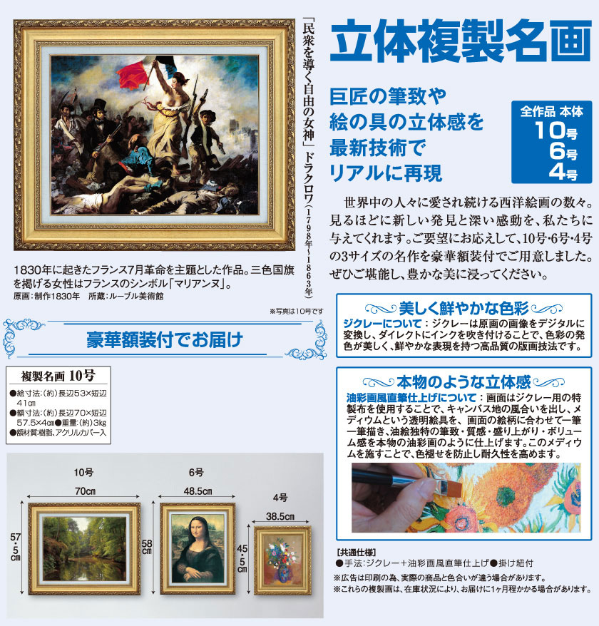2215 外国切手 コンゴ 名匠巨作 『民衆を導く自由の女神』絵画切手 未使用 2215 外国切手 コンゴ 名匠巨作 『民衆を導く自由の女神』絵画