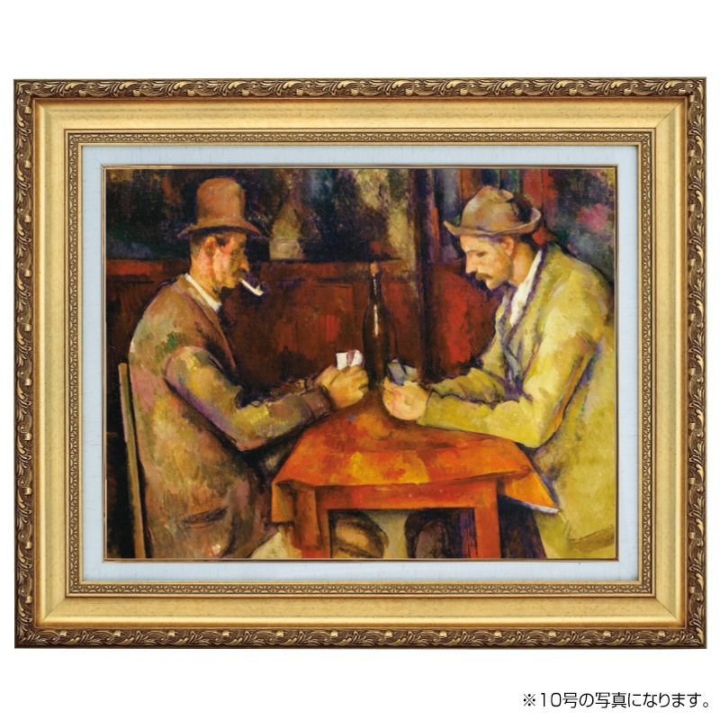 実は5点ある「カード遊びをする人々 」 | アート名画館 公式ブログ