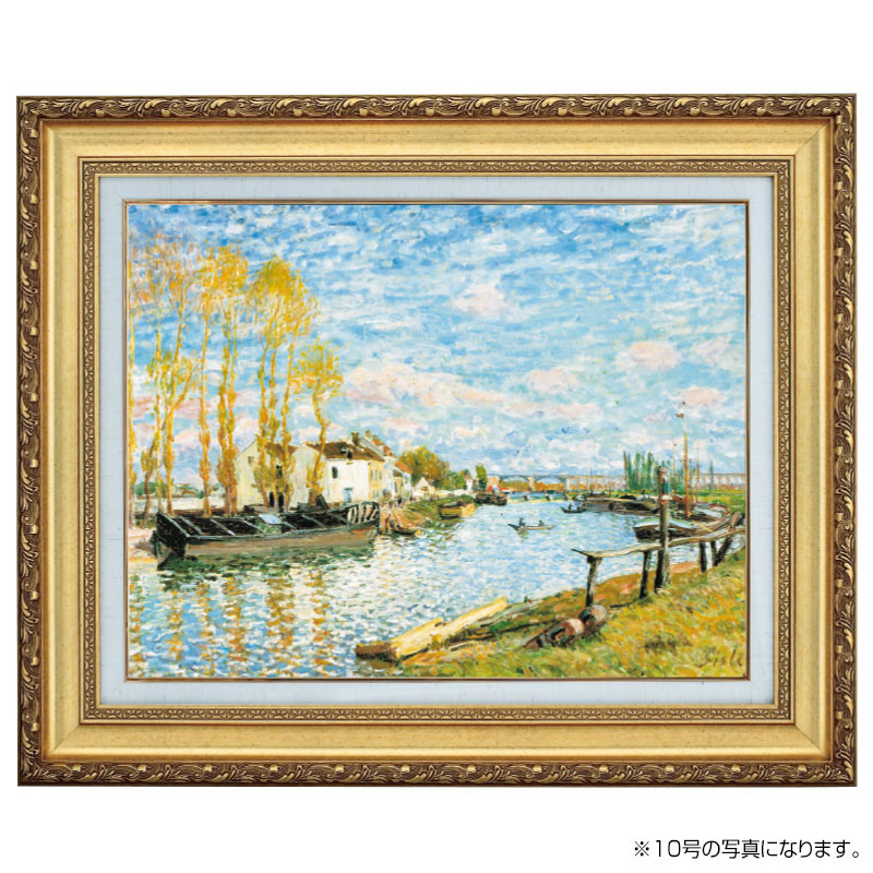 シスレー 「サン＝マメスのロワン川」 6号 立体複製名画 【5％ポイント