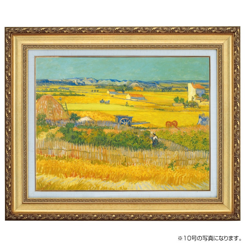 平野能子作　油彩絵　窓辺のボンボニエール　直筆　額装　P50号　送料込み0822 ゴッホ 「クロー平野の収穫風景」 6号 立体複製名画 : アートの友社