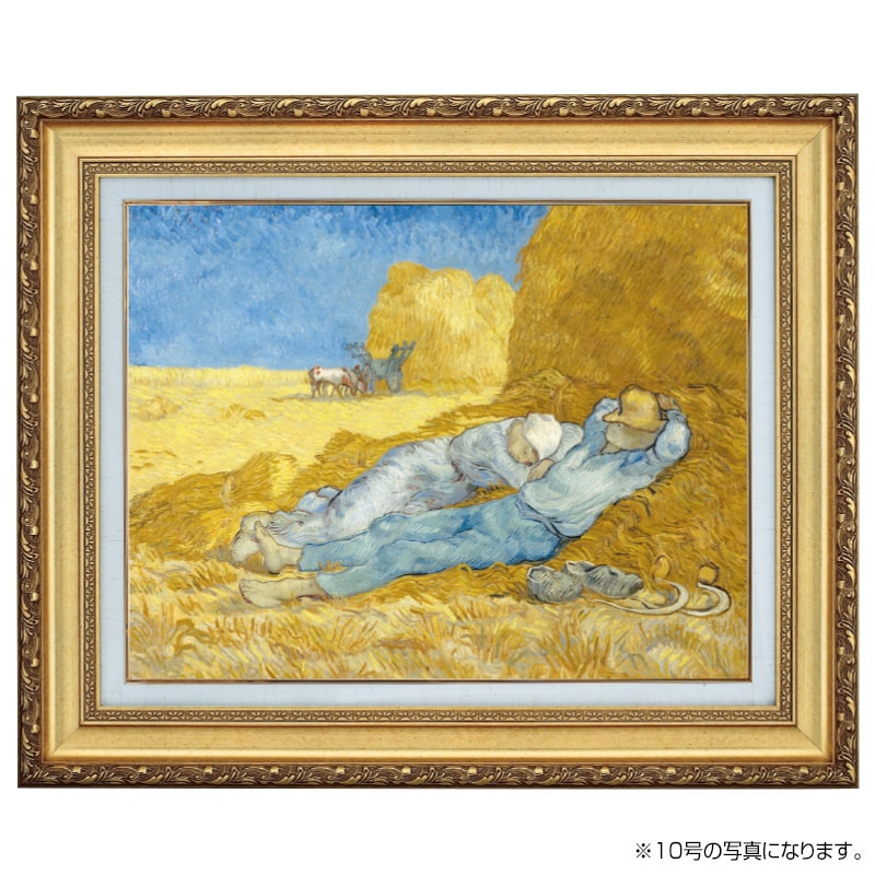 ゴッホ 「仕事の間の休息」 6号 立体複製名画 : アートの友社 立体複製