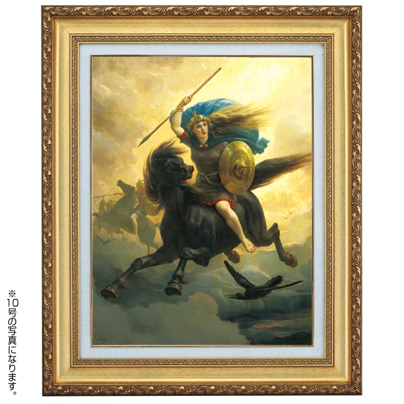 絵画 世界の名画 コロー ヴィル・ダブレー 大判 高級額装 複製画 木製フレーム アルボ 「ワルキューレ」 6号 立体複製名画 【5％ポイント還元中