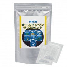 オールインワンサプリ（男性用） 2袋|売り切れ