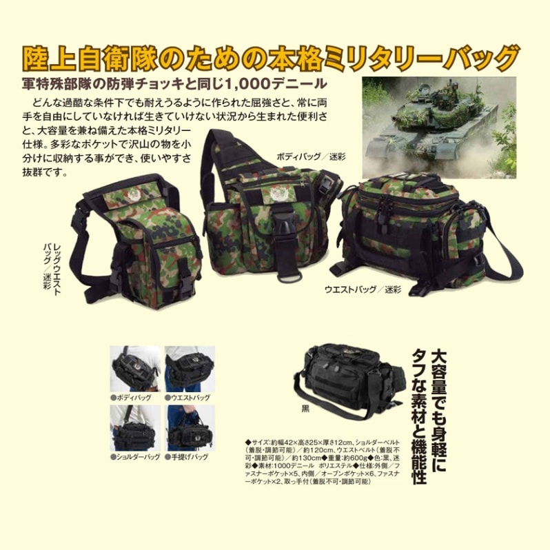EAGLE USA ショルダーバッグ BK