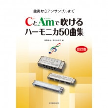 C��Am�ǿᤱ�� �ϡ���˥�50�ʽ��ʳ����