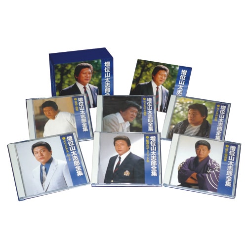 増位山太志郎全集 CD 6枚組【ポイント5％還元中】 : 増位山