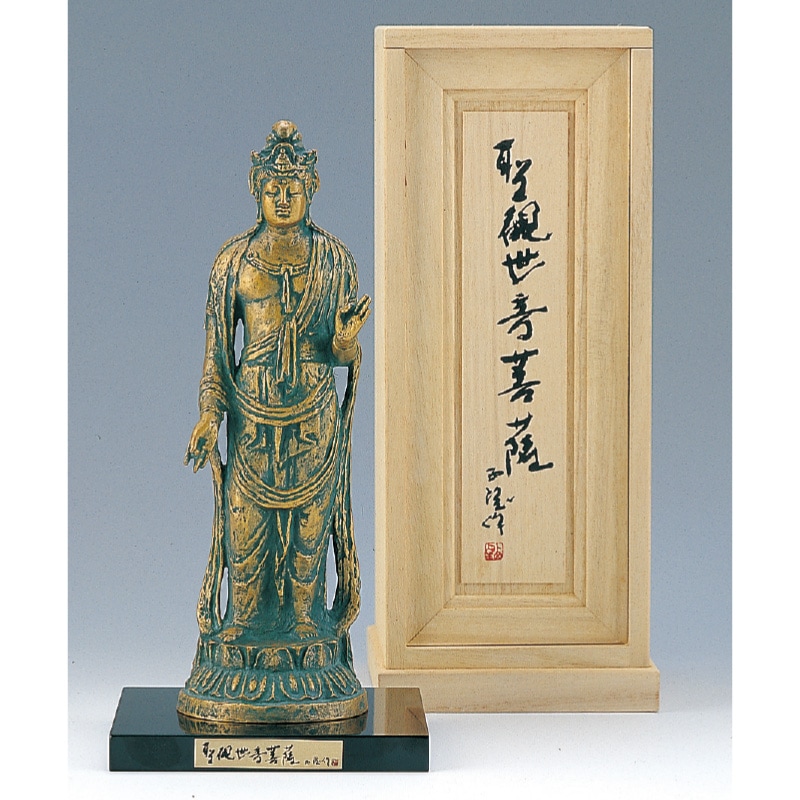 北村西望】ブロンズ『聖観世音菩薩』仏教美術 北村西望作 聖観世音菩薩