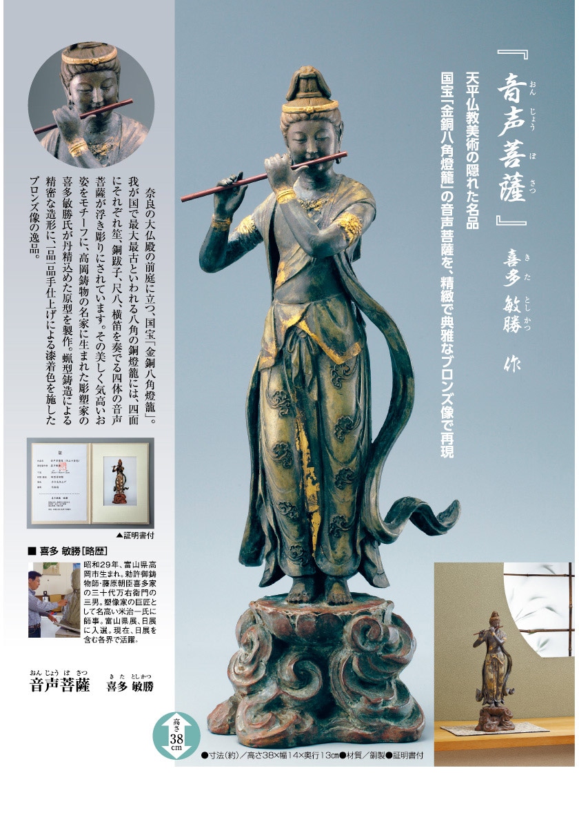 青銅製 節約 女性像 青銅製 マンドリンを弾く女性 彫刻 29cm