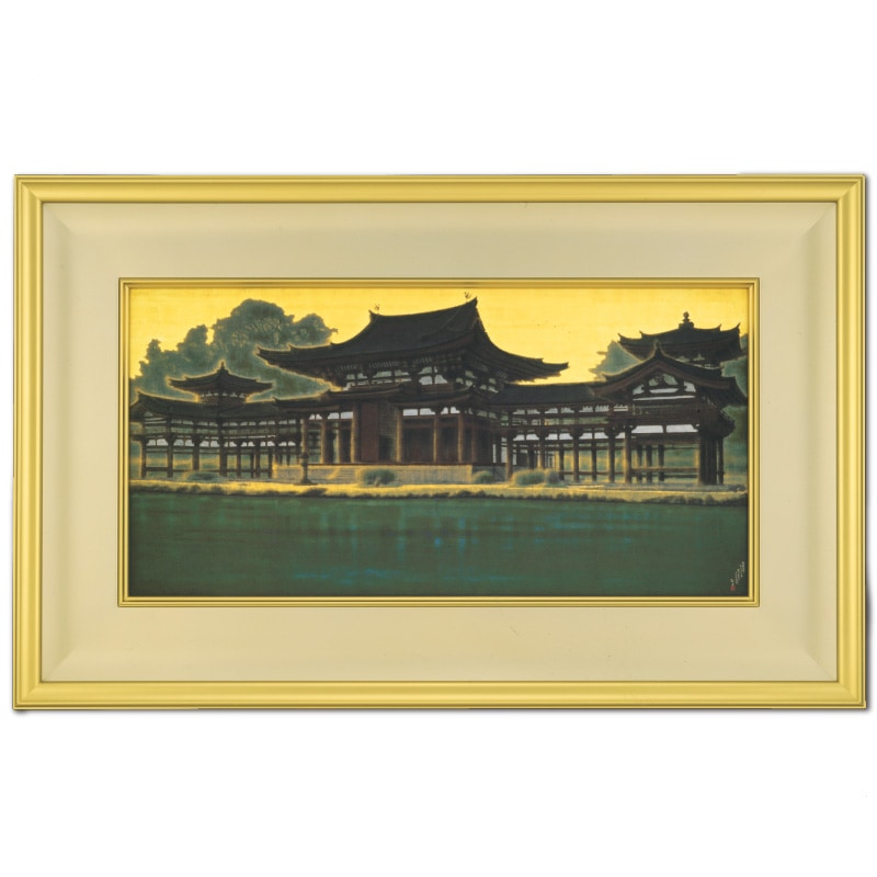 平山郁夫『朝陽鳳凰堂』 : アートの友社 平山郁夫『朝陽鳳凰堂』 14575