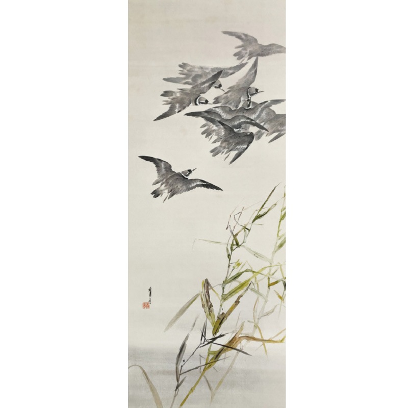 渡辺省亭『十二ケ月花鳥画』11月 蘆に千鳥 額【ポイント5％還元中