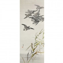 渡辺省亭『十二ケ月花鳥画』11月 蘆に千鳥 額【ポイント5％還元