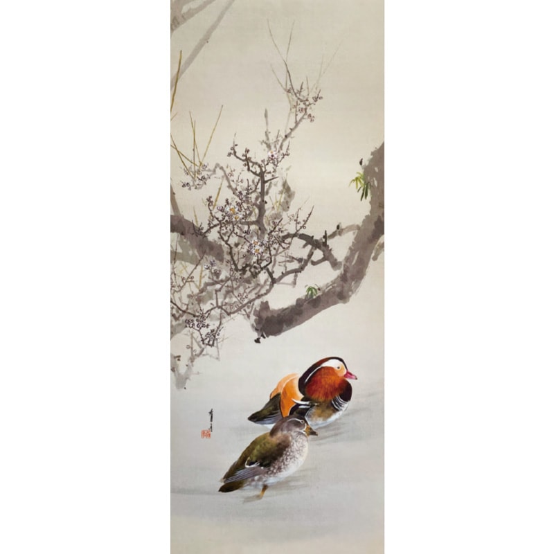 渡辺省亭『十二ケ月花鳥画』2月 紅梅鴛鴦 額 : アートの友社 渡辺省亭
