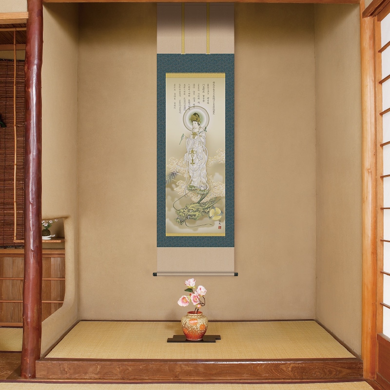 龍上白衣観音』掛軸 井川洋光 アートの友社 : 『龍上白衣観音』掛軸