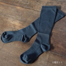 炭糸「SUMISEN」と綿糸で編んだ着圧ハイソックス 22〜24cm 2足セット|アンプリームス Anprimus